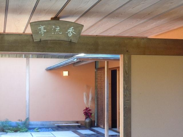 花見茶会
