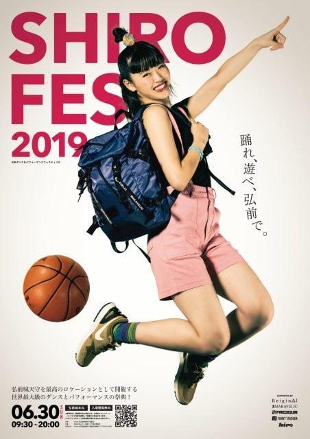 SHIROFES.2019