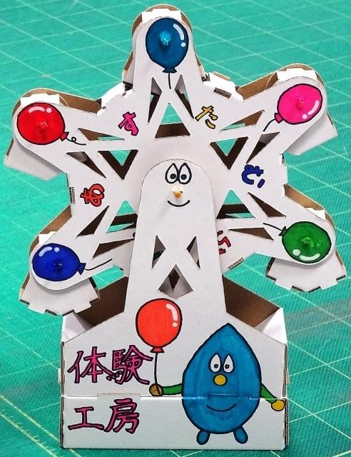 夏休み特別工作「あすたむオリジナル！観覧車貯金箱」