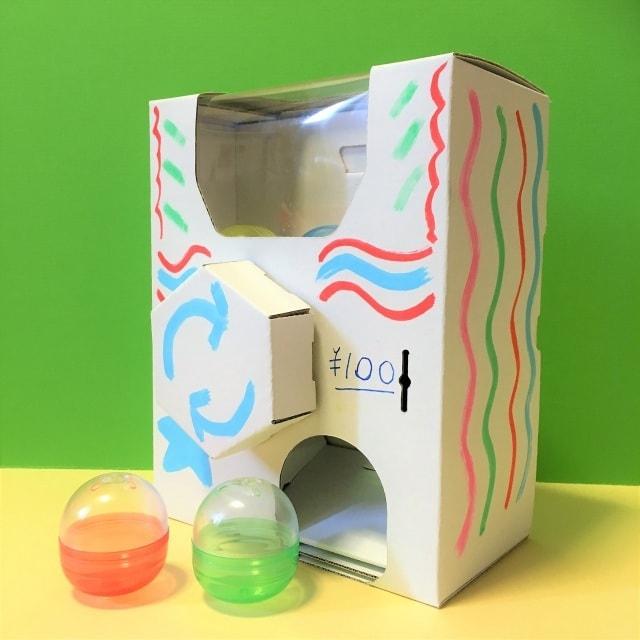 リーガロイヤルホテルに夏休みの宿題はおまかせ！「貯金箱にもなる！ダンボールガチャマシーン」