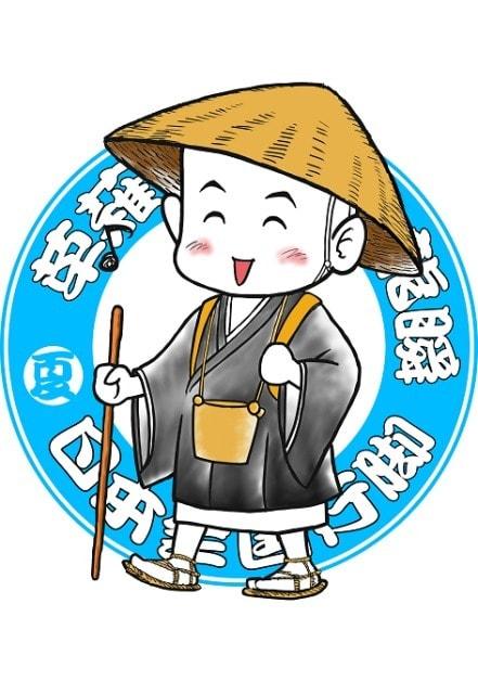 草薙龍瞬・沖縄講演会「心をすっきり洗う技術　クリーンな心で世の中をわたる方法」