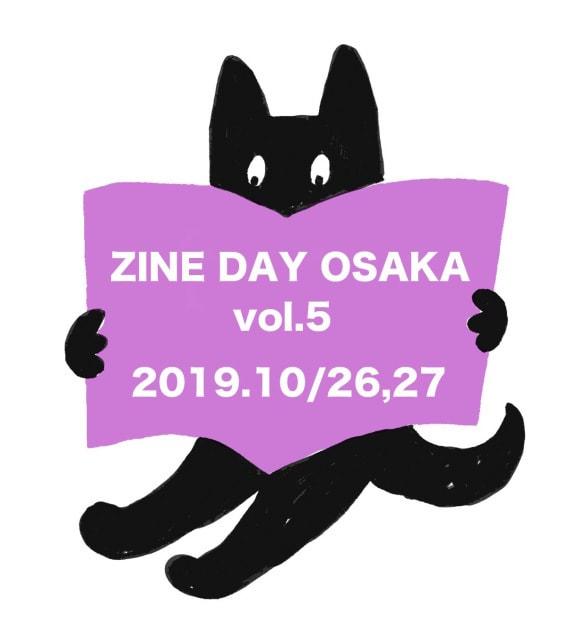 ZINE DAY OSAKA vol.5