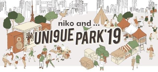 niko and ... UNI9UE PARK’19