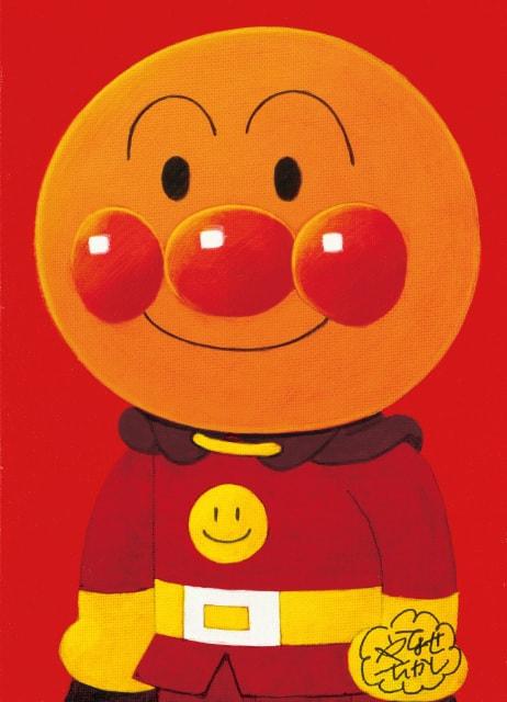 特別展　やなせたかし生誕100周年記念「やなせたかしとアンパンマン展」＜中止となりました＞