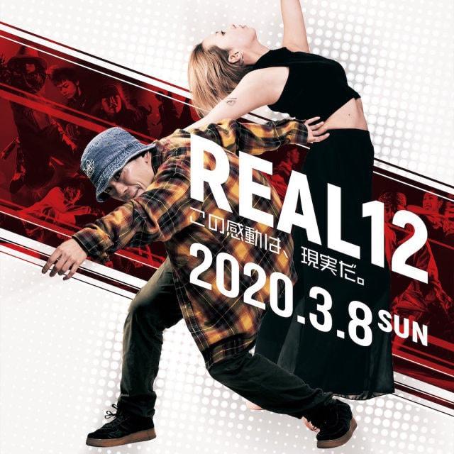 FUNKY STADIUM 発表会 REAL 12th
