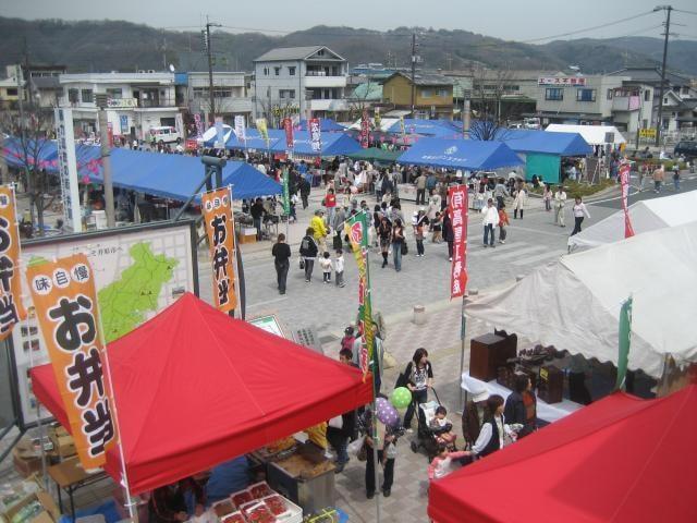 第47回井原市産業まつり＜中止となりました＞