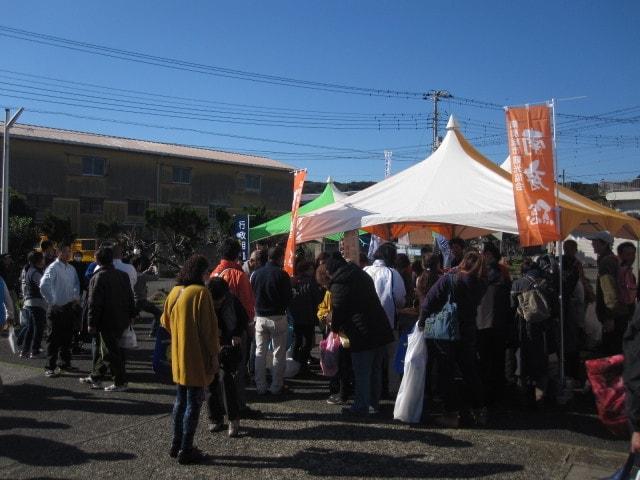 第12回南房総市産業まつり＜中止となりました＞