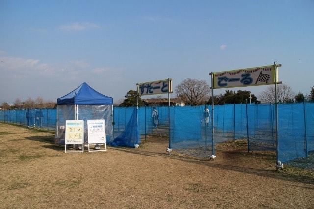 淡路島国営明石海峡公園　ユニバーサル巨大迷路