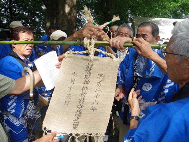 綾部神社　旗上げ神事