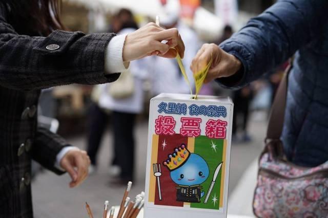 久里浜　食の祭典＜中止となりました＞