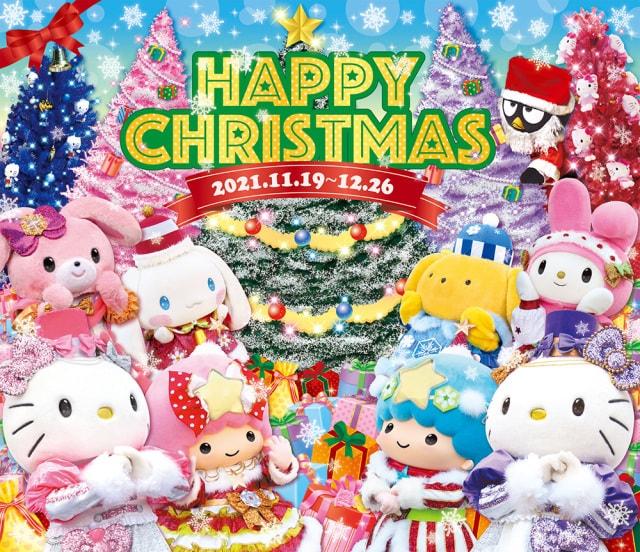 ハーモニーランド　HAPPY CHRISTMAS