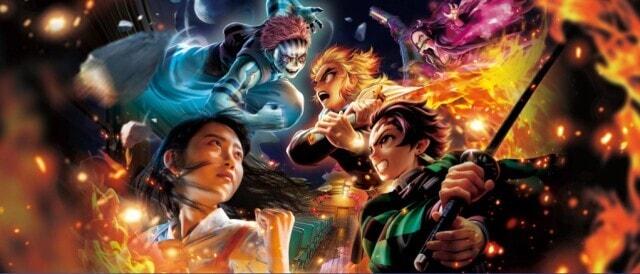 鬼滅の刃 XRライド