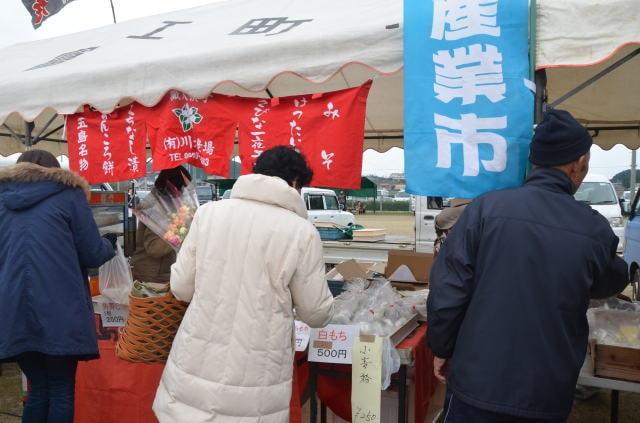 とみえ産業市