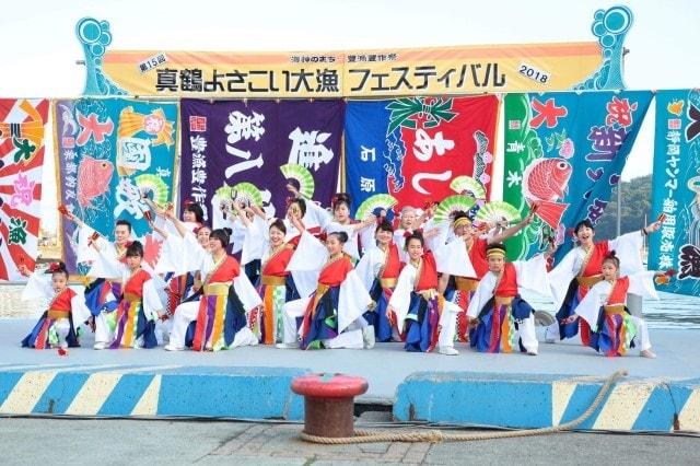 豊漁豊作祭 真鶴よさこい大漁フェスティバル＜中止となりました＞（神奈川県）の観光イベント情報｜ゆこゆこ