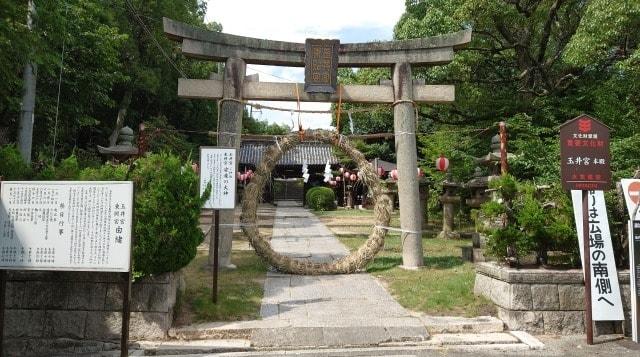 玉井宮東照宮　夏祭（輪くぐり）