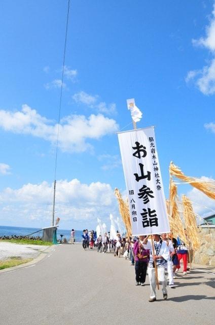 脇元岩木山神社大祭