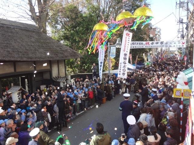 世田谷のボロ市