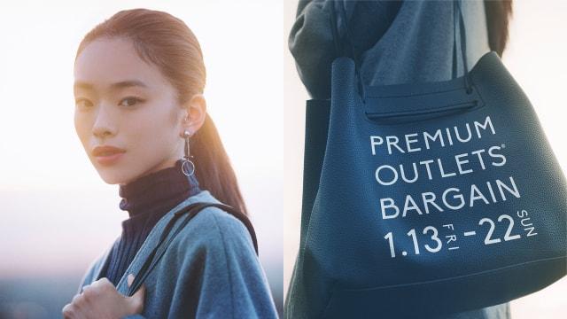 あみプレミアム・アウトレット PREMIUM OUTLETS BARGAIN（茨城県）の観光イベント情報｜ゆこゆこ
