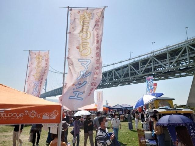きららマルシェin神戸・舞子公園2023春