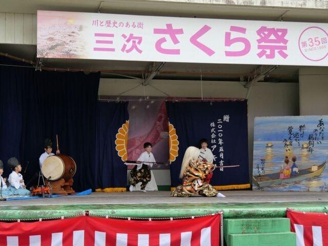 第36回 三次さくら祭