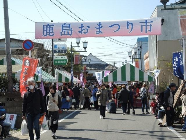 鹿島おまつり市