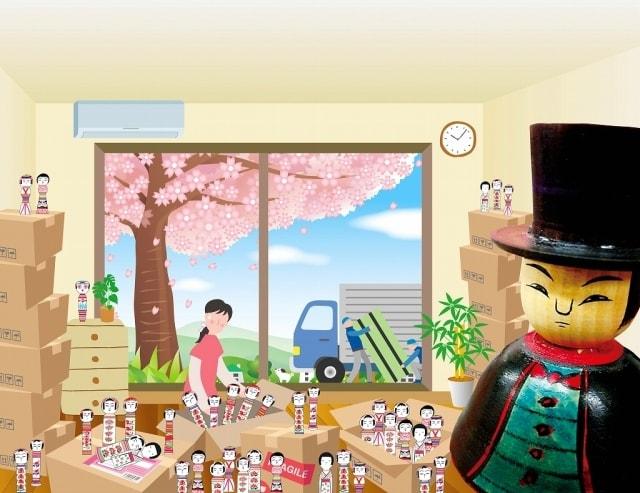 こけし探偵　season37　～どうする!? こけ活 編～