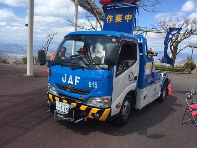 JAFデー in 生駒山上遊園地