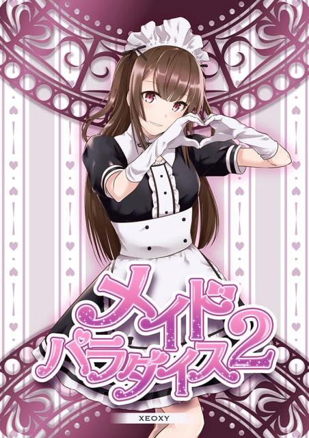 体験型リアル謎解きゲーム「メイドパラダイス 2」大阪公演