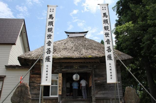 松代観音祭