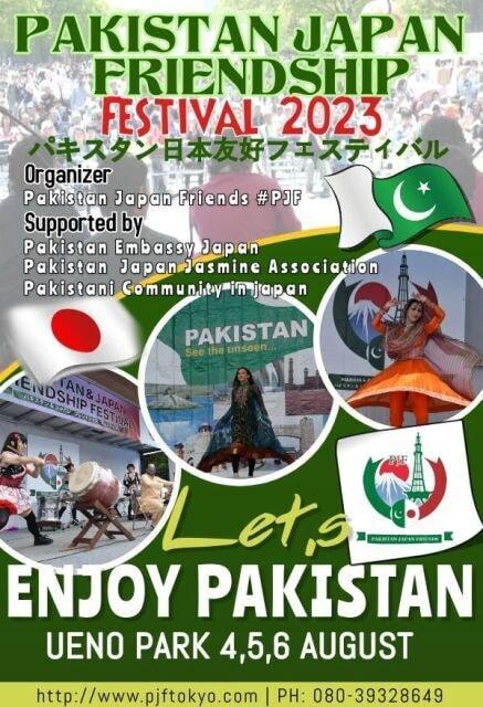 Pakistan Japan Friendship Fesuthival 2023