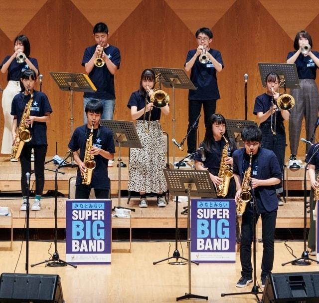 みなとみらいSuper Big Bandコンサート