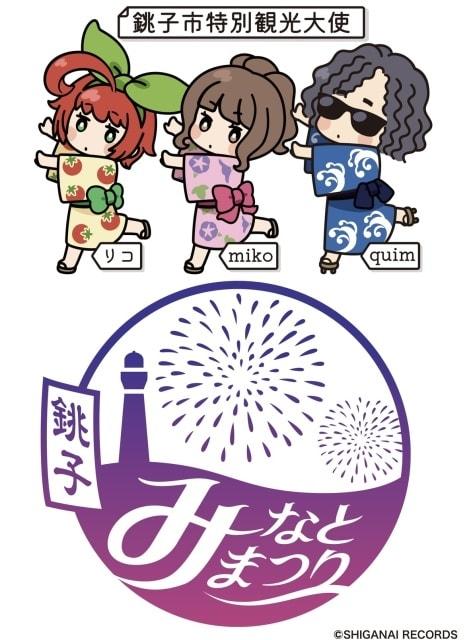 チーム我等ライブ