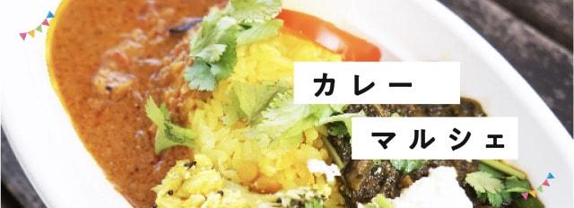 さぬきマルシェinサンポート（8月）