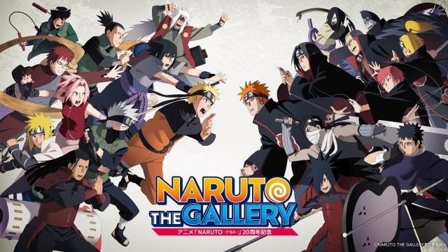 NARUTO THE GALLERY FUKUOKA