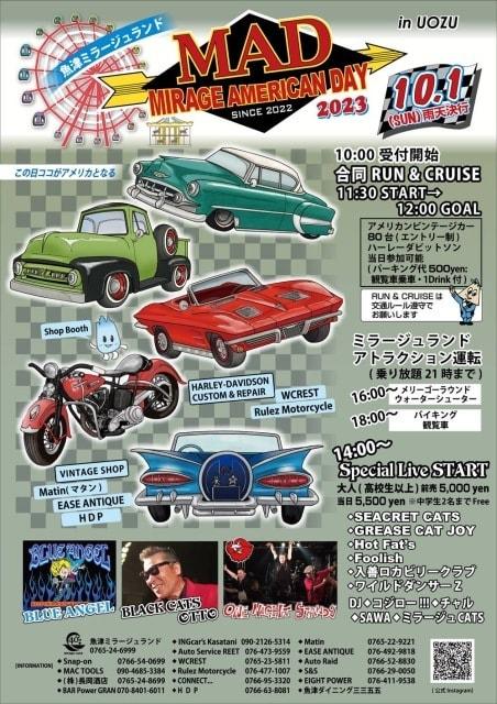 MIRAGE AMERICAN DAY2023