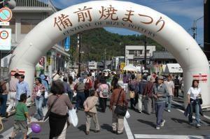 第39回備前焼まつり