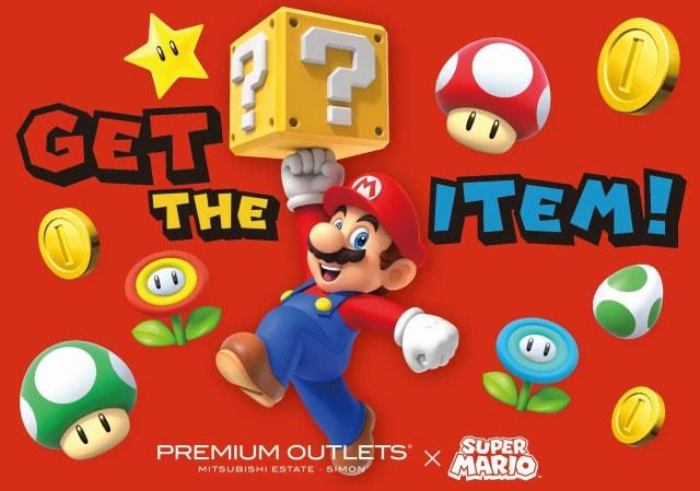 仙台泉　PREMIUM OUTLETS×SUPER MARIO GET THE ITEM！