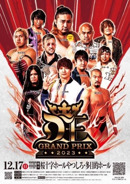 D王 GRAND PRIX 2023 in Kumamoto