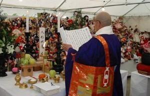 人形供養　門戸厄神