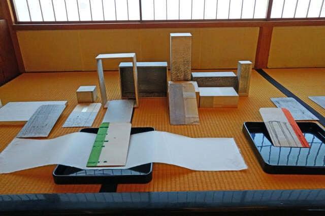 白鳥庭園のお正月・新春茶会