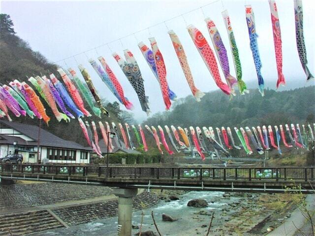 板室温泉こいのぼり