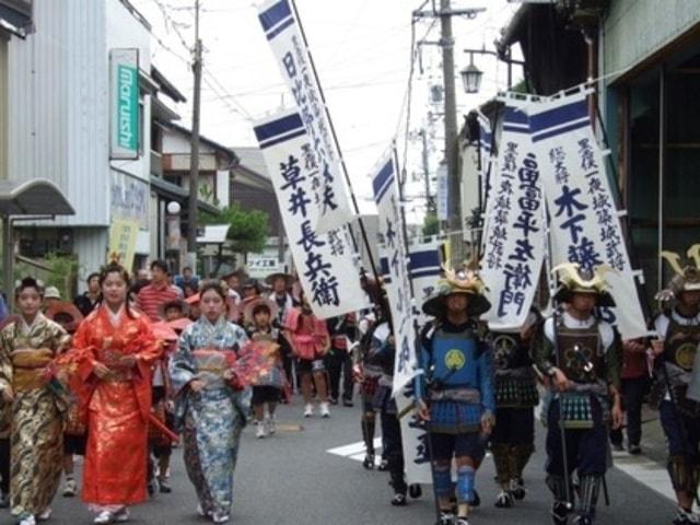 すのまた秀吉出世まつり