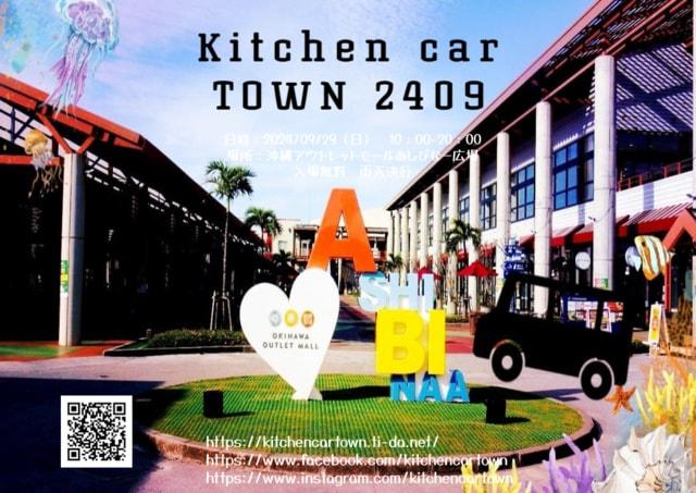 Kitchen car TOWN 2409