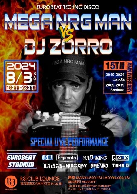 MEGA NRG MAN vs DJ ZORRO with EUROBEAT STADIUM