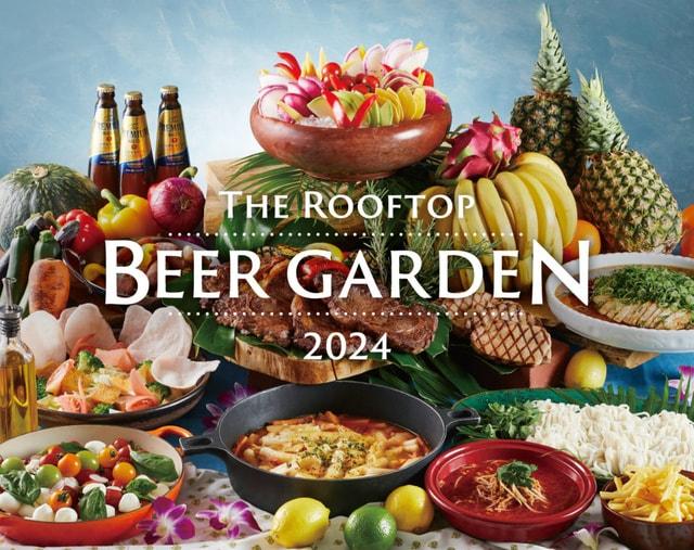 The Rooftop Beer Garden 2024