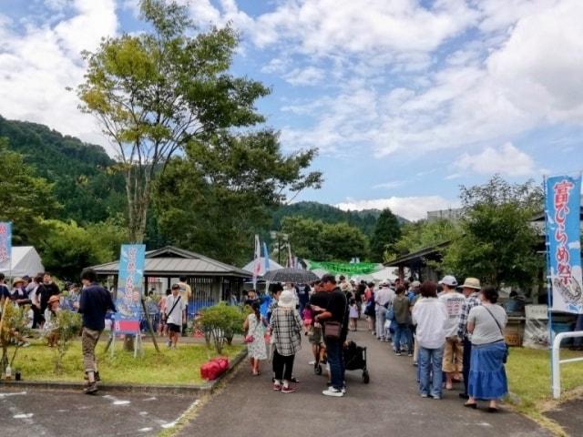 富ひらめ祭り