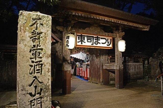 明徳寺　東司祭り＜中止となりました＞