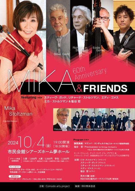 MIKA & FRIENDS