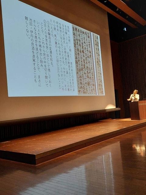 第5回知多半島歴史文化研究発表会