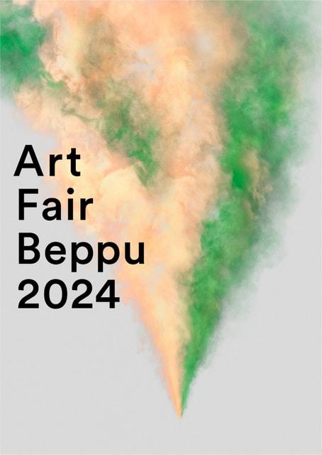 Art Fair Beppu 2024